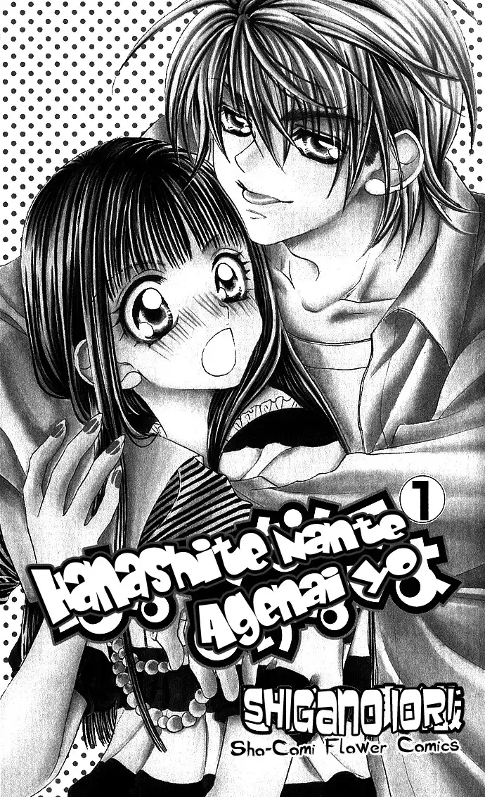 Hanashite Nante Agenai yo Chapter 1 6